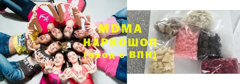 хочу наркоту  Куйбышев  маркетплейс наркотические препараты  MDMA Molly 