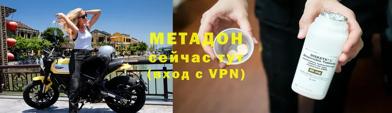 МЕТАДОН methadone  гидра как зайти  Куйбышев 